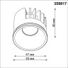 Модуль светодиодный NOVOTECH MOD 359817 NV-359817