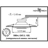 Спот NOVOTECH PATTERN встраиваемый 370093 NV-370093